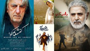 مقالات بیشتر 13 آنونس تبلیغاتی یا تیزر تبلیغاتی